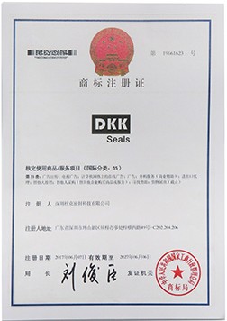 商標（biāo）35類注冊
